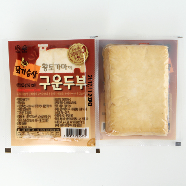 황토가마에 구운 닭가슴살 두부 4종 (일반/매콤/저염/고소한)