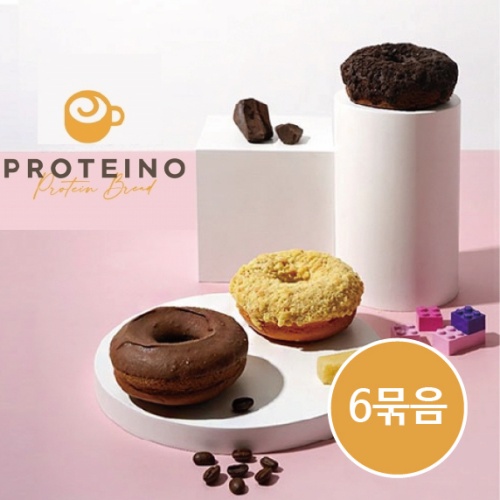 [프로티노] 프로틴 도넛 6묶음 (초코2, 커피2, 치즈2)